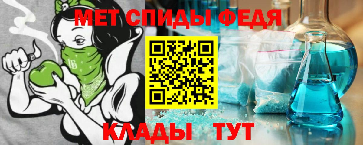 Сибай  АМФ  АМФ  площадка Telegram  Amphetamine VHQ  Вход с VPN 