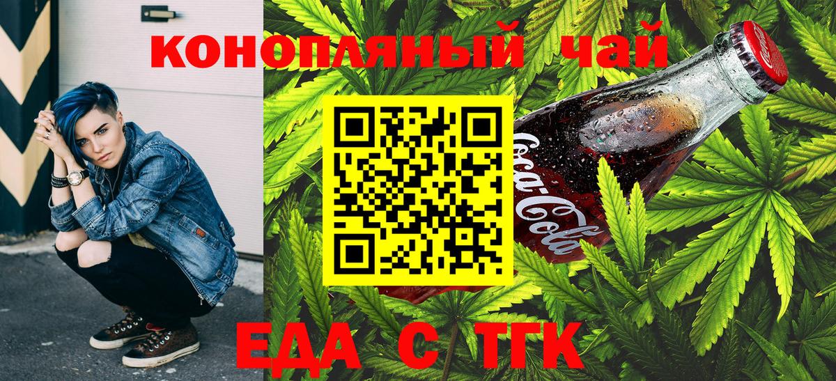 Сибай  Canna-Cookies марихуана  Вход с VPN 