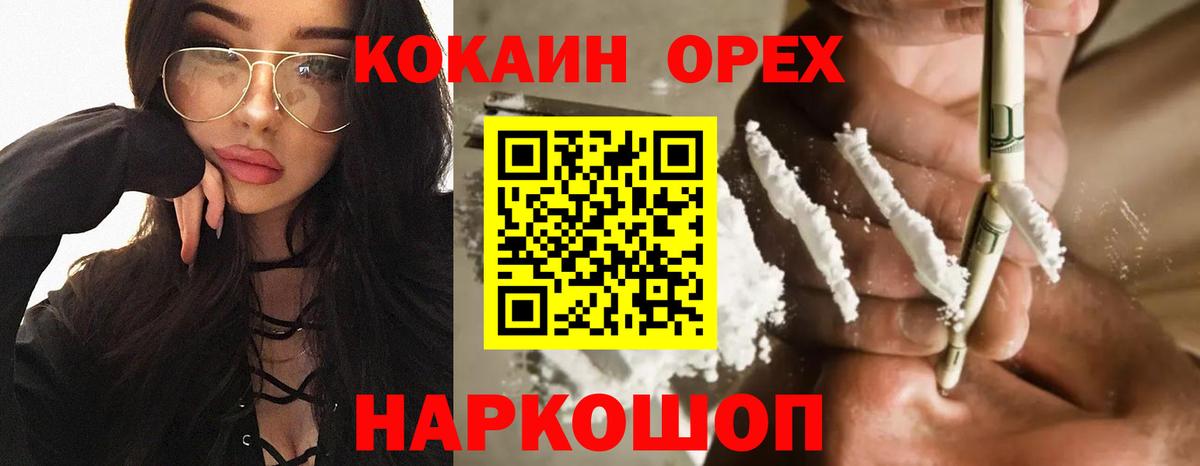COCAIN Эквадор Сибай
