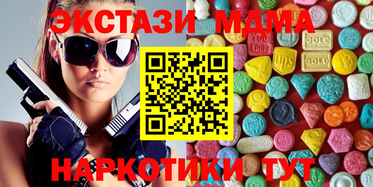 ЭКСТАЗИ VHQ Сибай