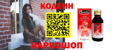 СК Будённовск