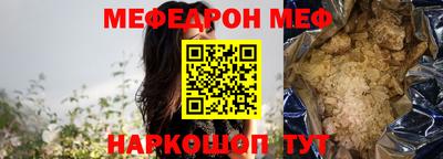 СК Будённовск