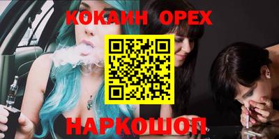 гидропоника Бугуруслан