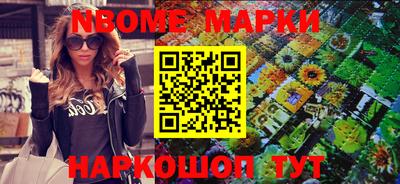 СК Будённовск