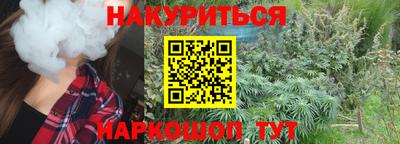 СК Будённовск