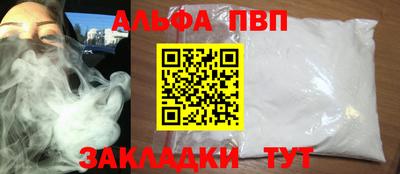 гидропоника Бугуруслан