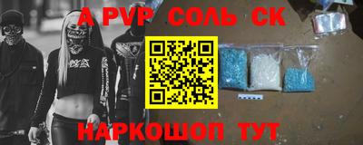 СК Будённовск