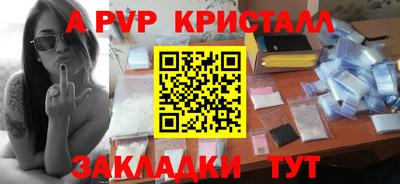 СК Будённовск