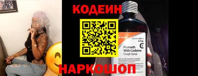 СК Будённовск