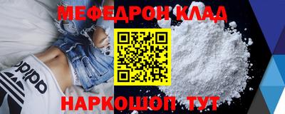 СК Будённовск