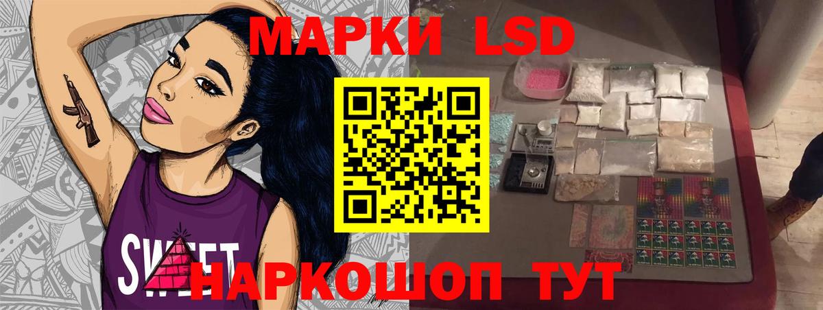 Лсд 25 экстази ecstasy  Лсд 25 экстази кислота  Вход с VPN  Сибай 