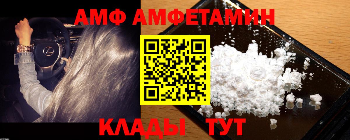 Первитин кристалл Сибай