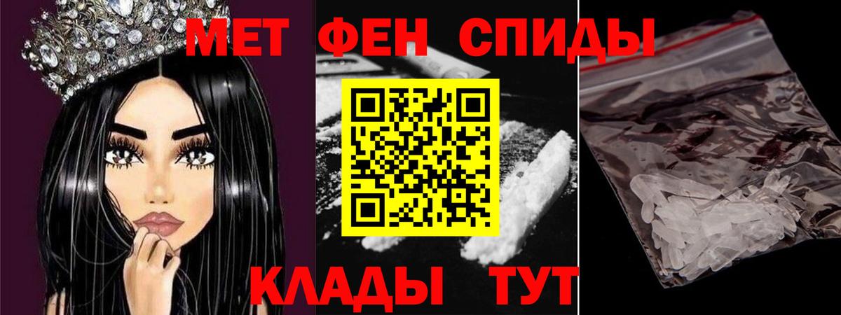 Метамфетамин  МЕТАМФЕТАМИН витя  Вход с VPN  МЕТАМФЕТАМИН витя  Сибай 