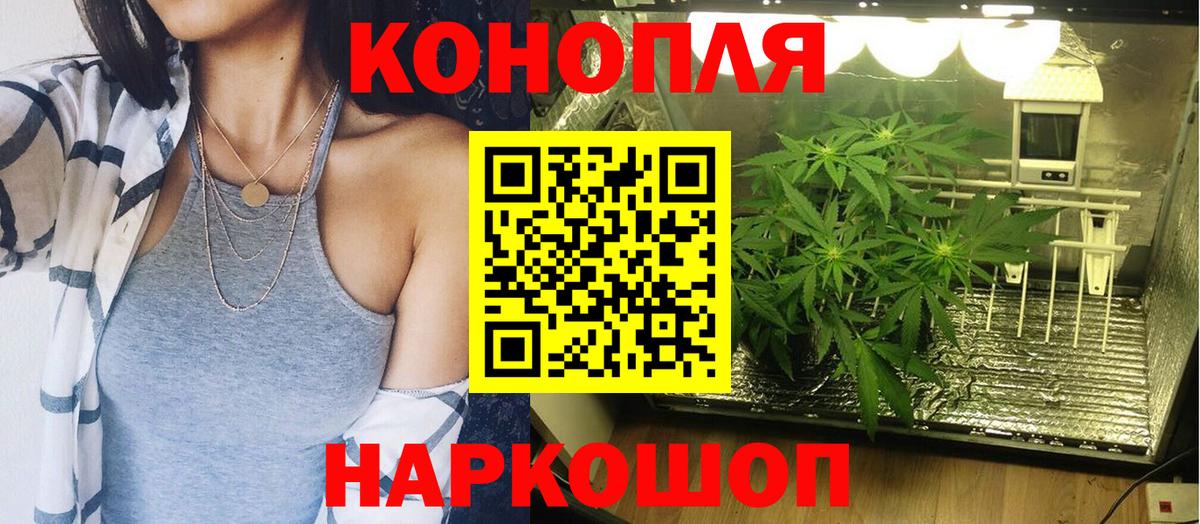 Канабис конопля  Бошки Шишки сатива  Шишки марихуана SATIVA & INDICA  Канабис MAZAR  Сибай  Вход с VPN 